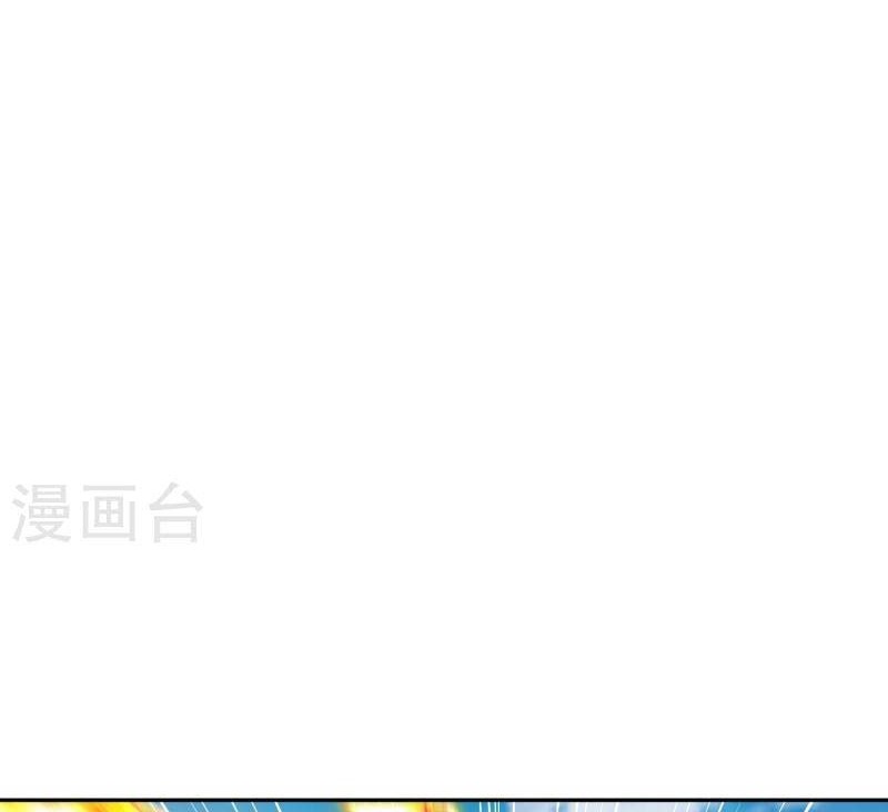 Against the Gods Chapter 538 Gambar 9