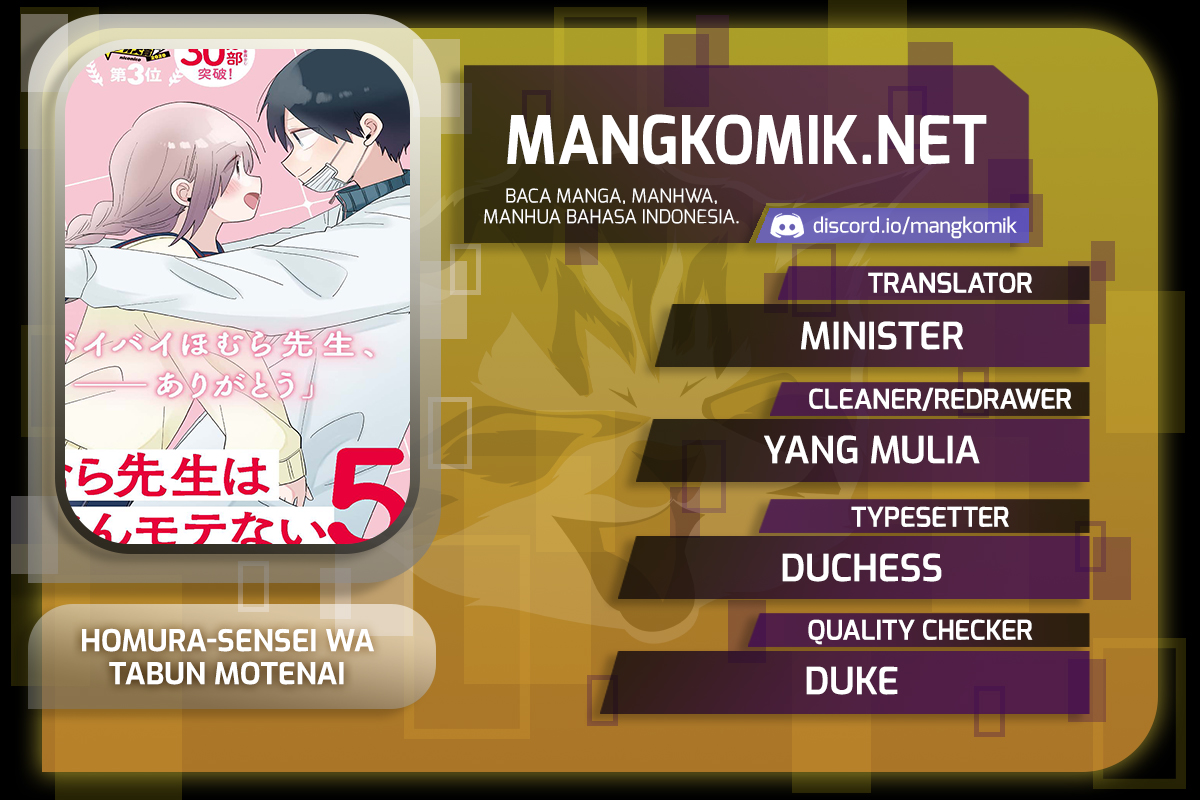 Baca Manga Homura-sensei wa Tabun Motenai Chapter 75 Gambar 2