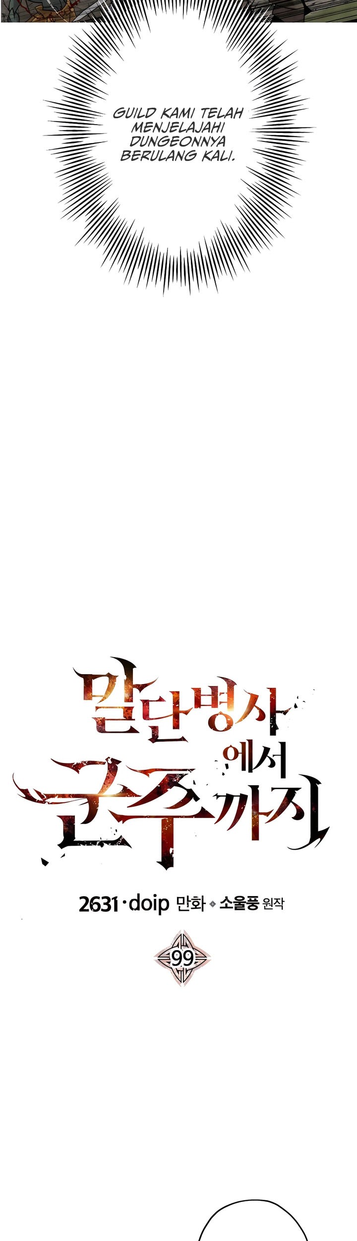 The Story of a Low-Rank Soldier Becoming a Monarch Chapter 99 Gambar 12