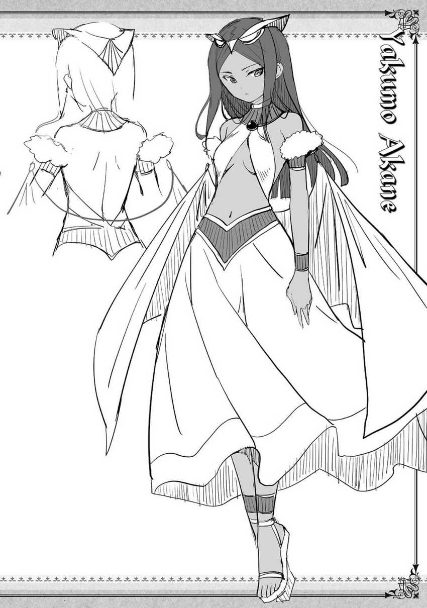 Magika no Kenshi to Basileus Chapter 68 Gambar 27