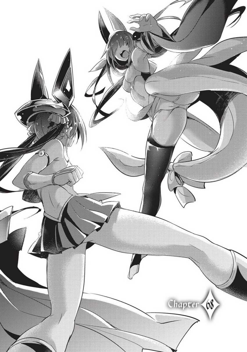 Magika no Kenshi to Basileus Chapter 68 Gambar 4