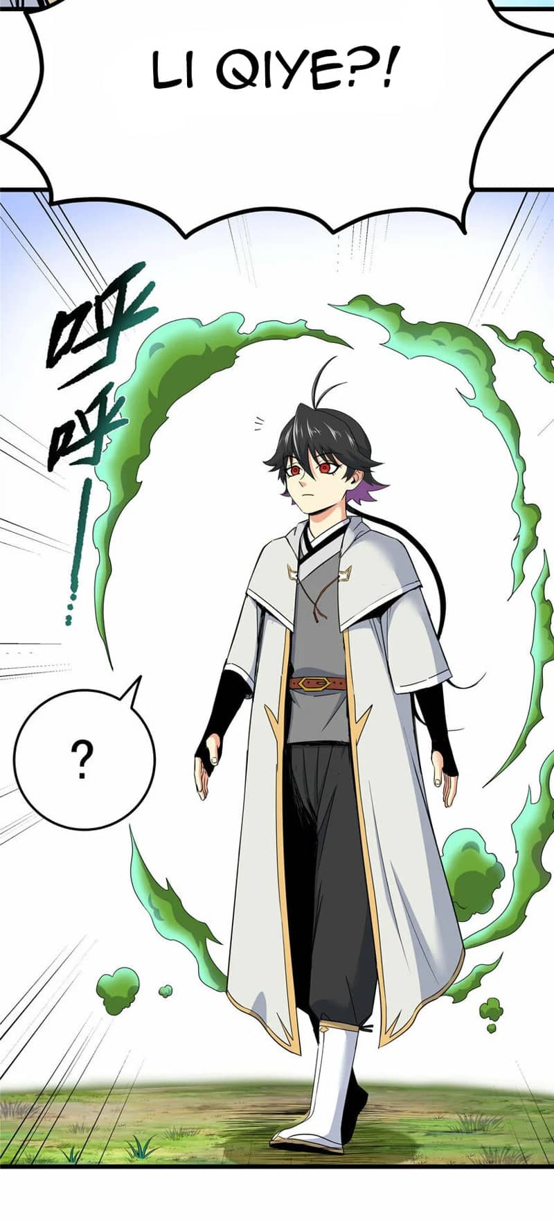 Emperor Domination Chapter 92 Gambar 11