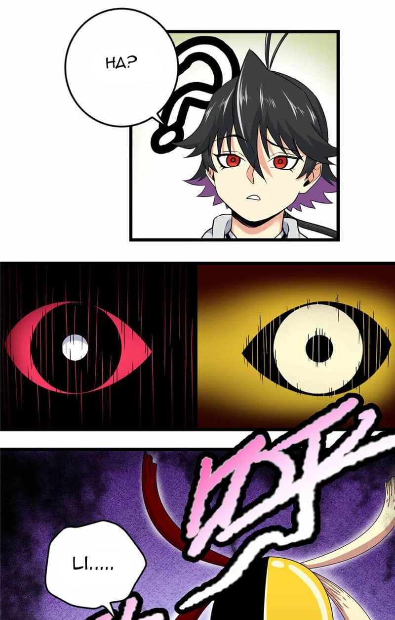 Emperor Domination Chapter 92 Gambar 24