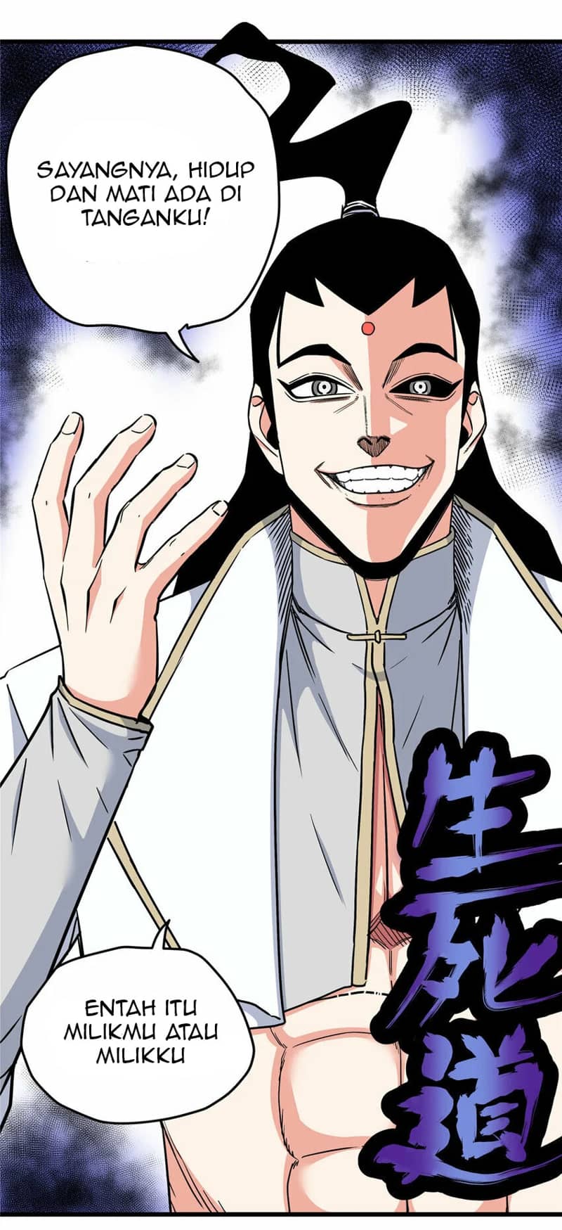 Emperor Domination Chapter 92 Gambar 28