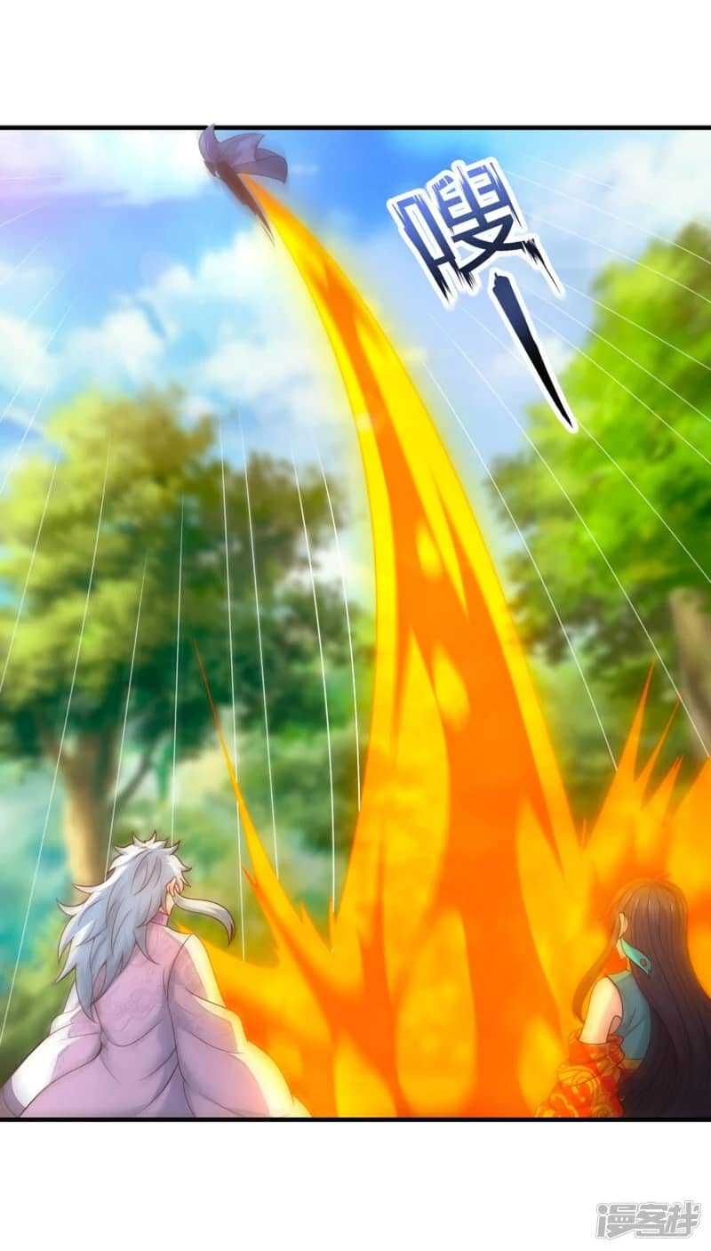 Xuantian Supreme Chapter 78 Gambar 34