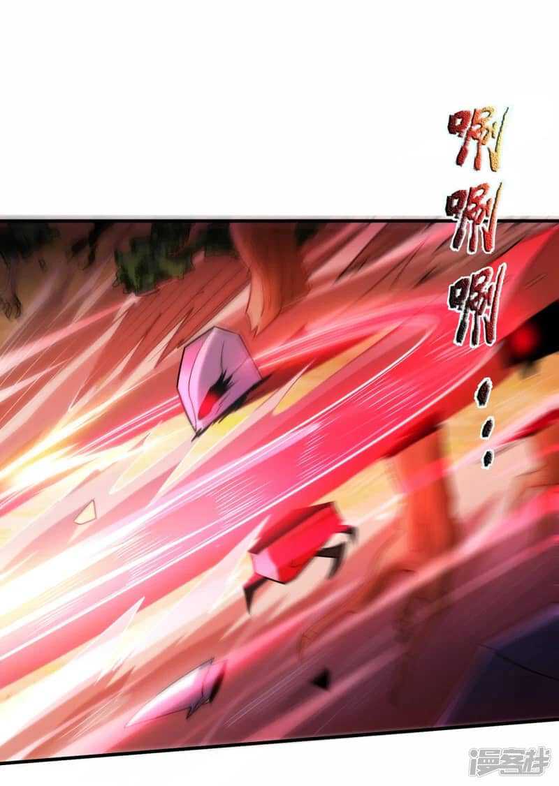 Xuantian Supreme Chapter 78 Gambar 5