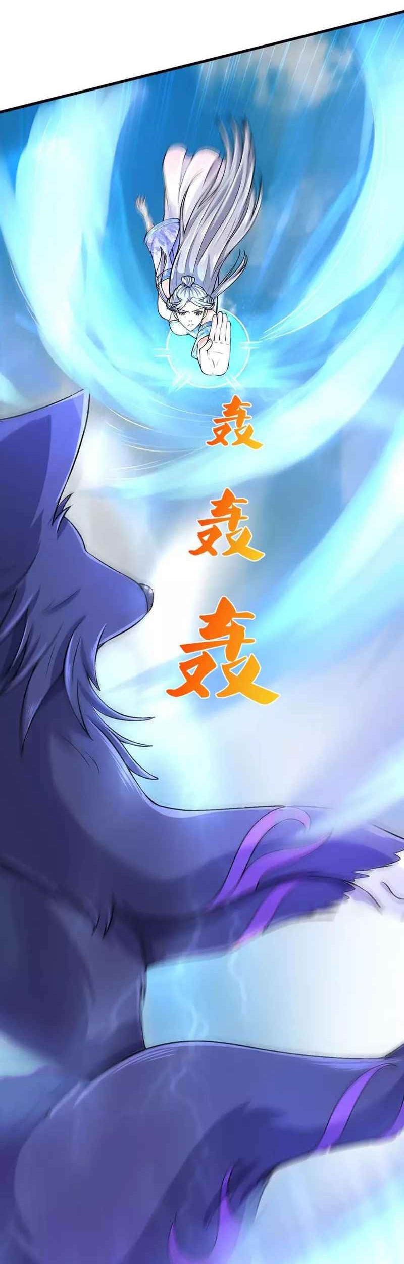 Shenwu Tianzun Chapter 411 Gambar 4