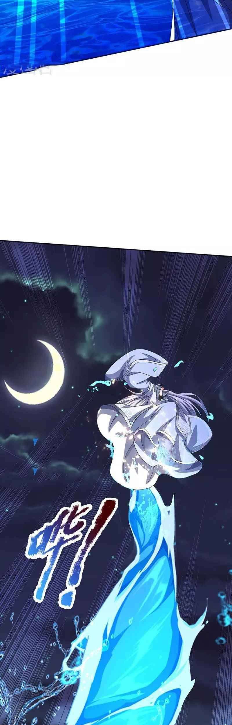 Shenwu Tianzun Chapter 419 Gambar 26