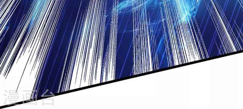 Shenwu Tianzun Chapter 420 Gambar 15