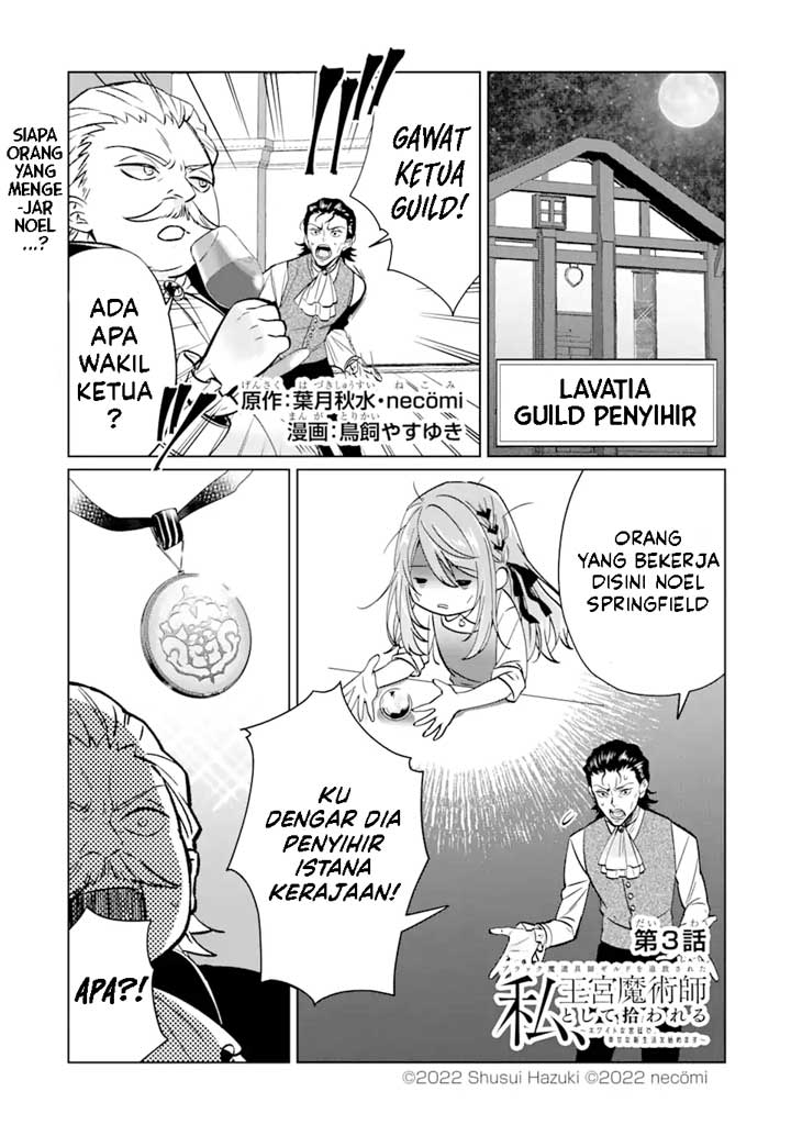 Baca Manga Black Madougushi Guild wo Tsuihousareta Watashi, Oukyuu Majutsushi to shite Hirowareru Chapter 03.1 Gambar 2