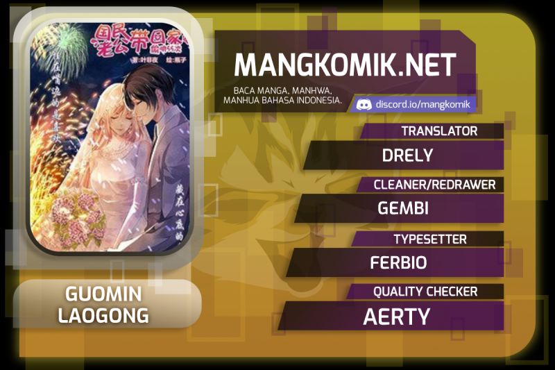Baca Komik Guomin Laogong Dai Huijia Chapter 174 Gambar 1