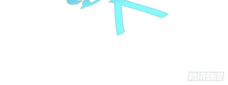 Biting is Wrong Chapter 26 Gambar 18
