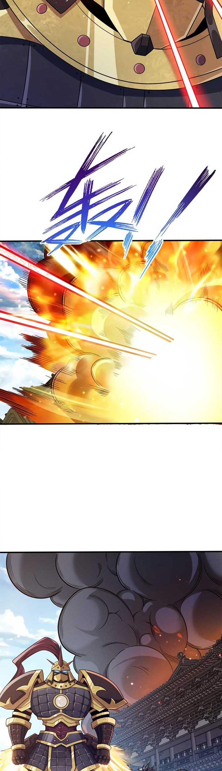 My Lady Is Actually the Empress? Chapter 99 Gambar 7