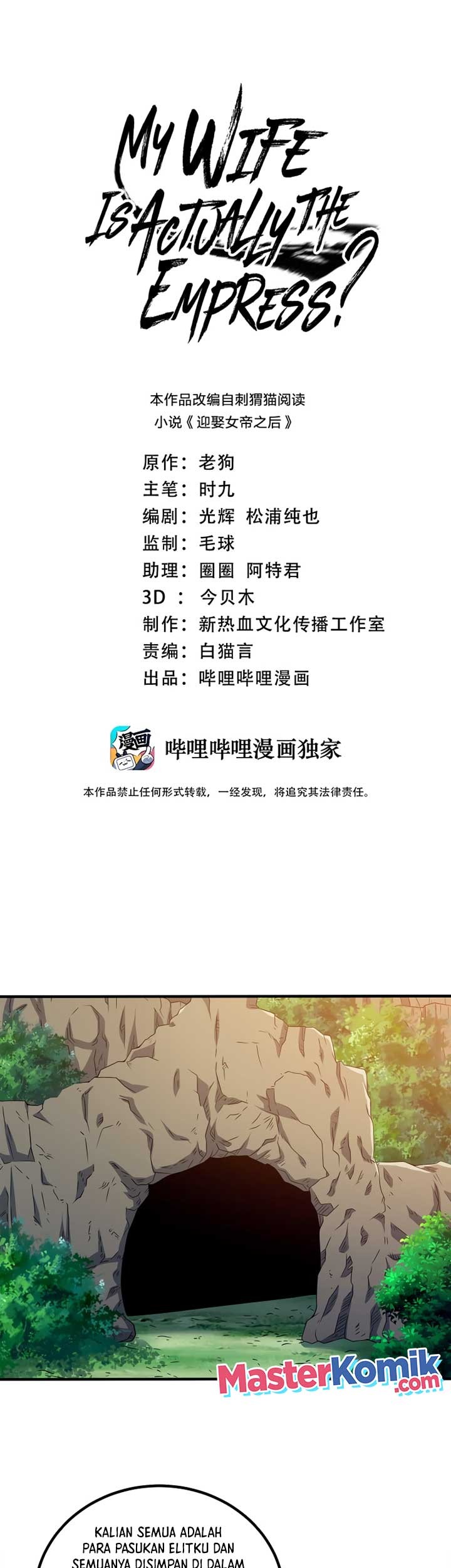 Baca Manhua My Lady Is Actually the Empress? Chapter 98 Gambar 2