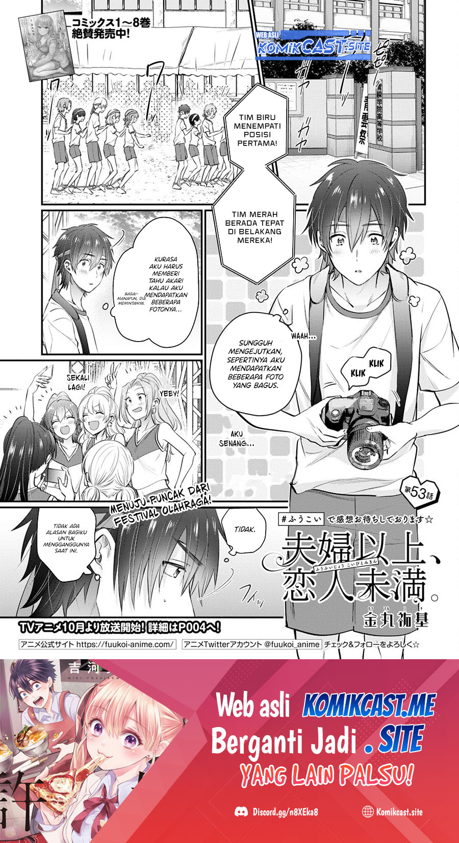 Baca Manga Fuufu Ijou Koibito Miman. Chapter 53 Gambar 2