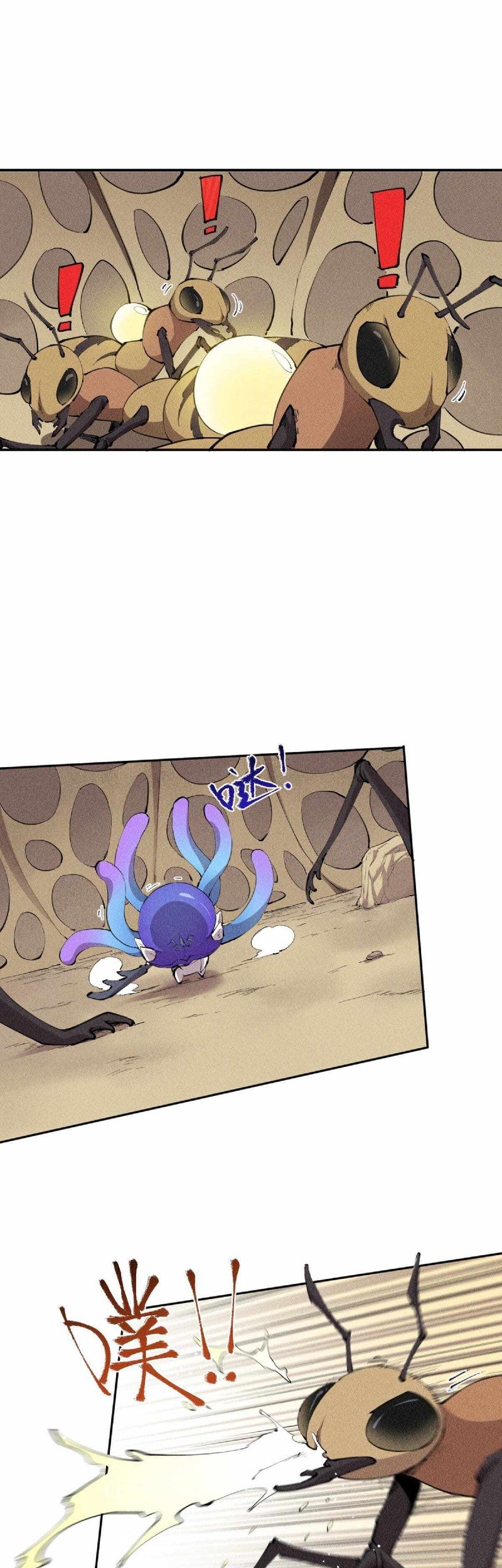 Even Though My Character Is a Jellyfish, I’m Still Super Strong Chapter 7 Gambar 7
