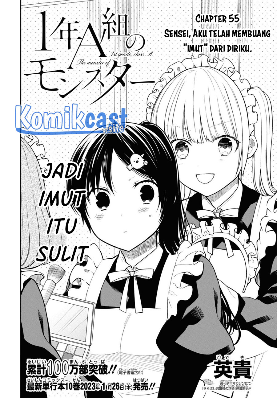 1-nen A-gumi no Monster Chapter 55 Gambar 3