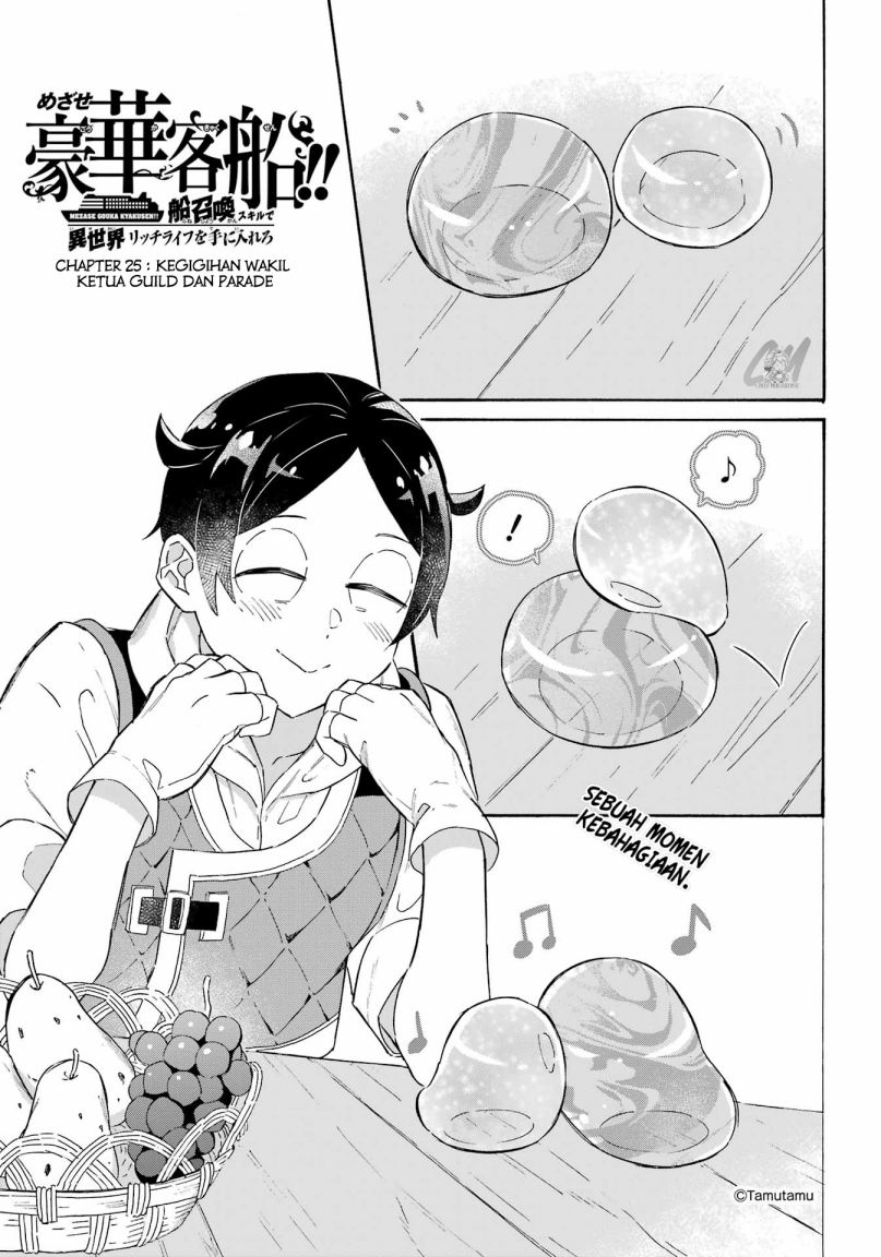 Baca Manga Striving For The Luxury Liner!! ~Get That Rich Chapter 25 Gambar 2