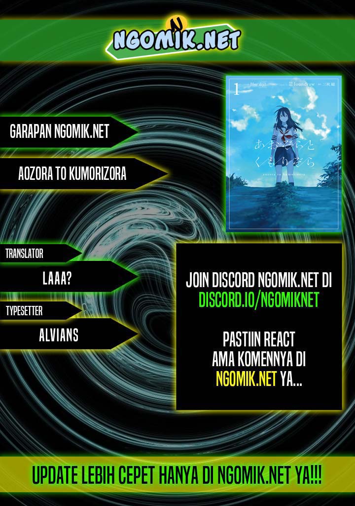 Baca Komik Aozora to Kumorizora Chapter 06 Gambar 1