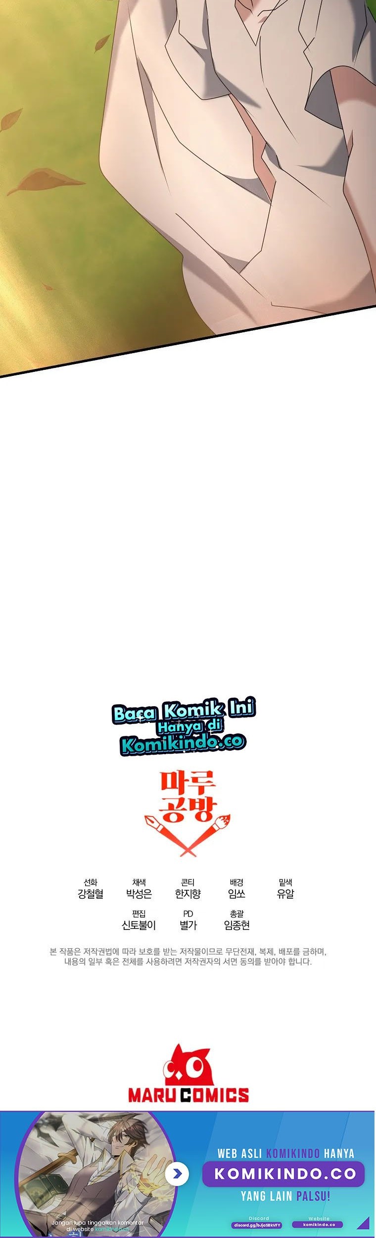 The Lazy Swordmaster Chapter 56 Gambar 52