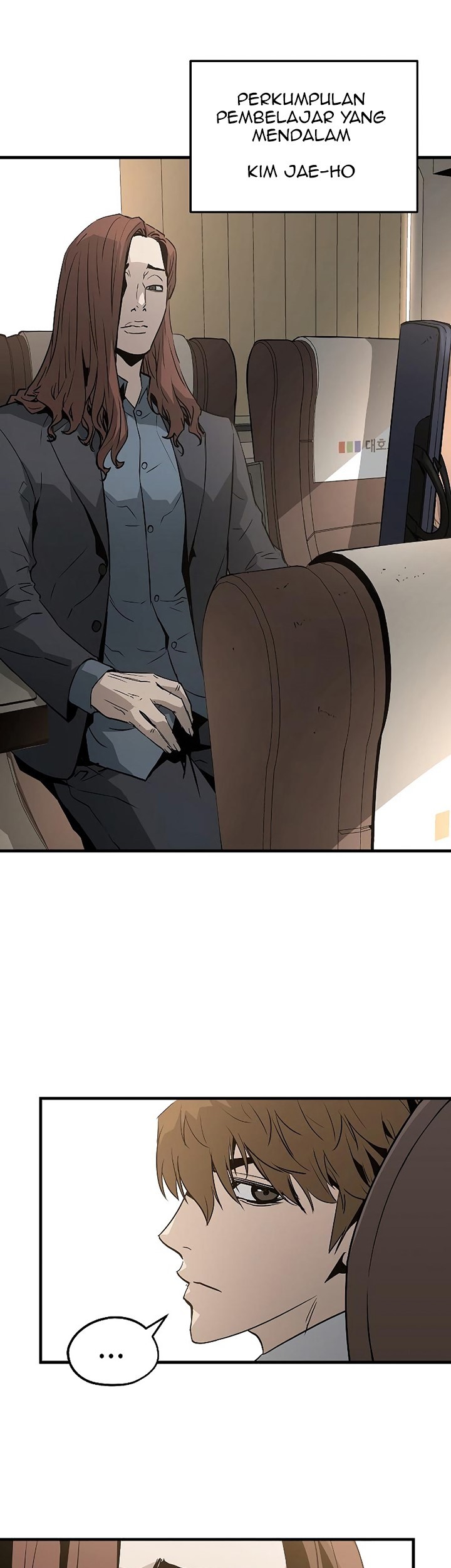 The Breaker Eternal Force Chapter 40 Gambar 35