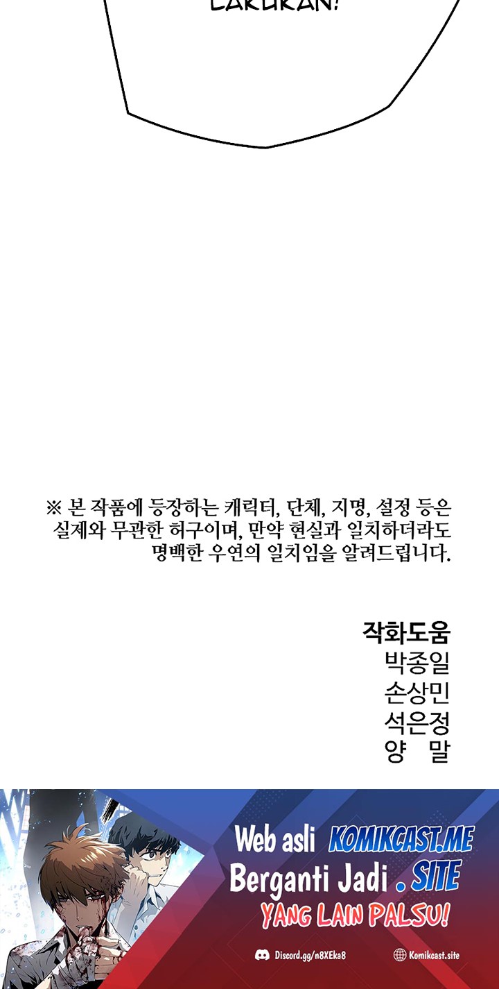The Breaker Eternal Force Chapter 40 Gambar 53