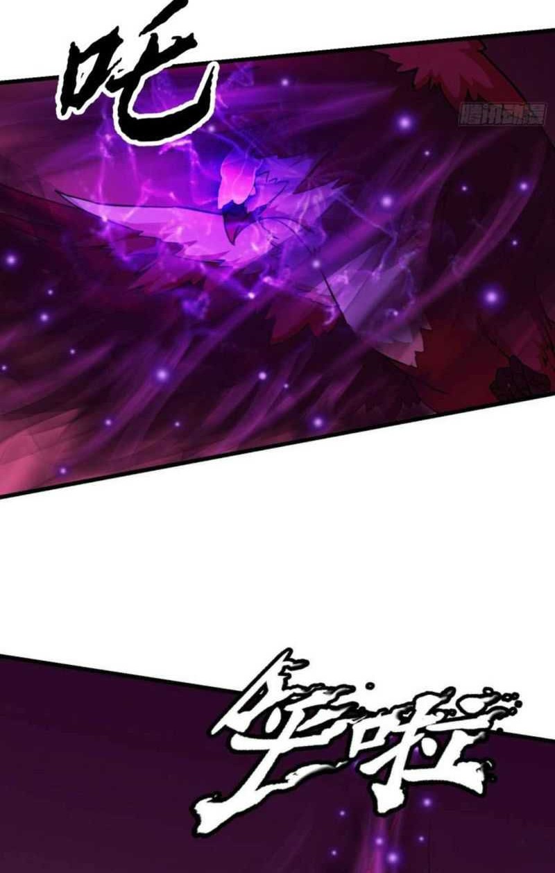 I’m Just An Immortal Chapter 82 Gambar 3