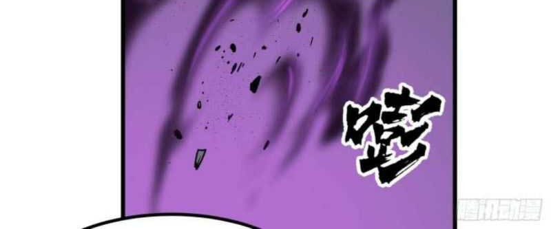 I’m Just An Immortal Chapter 82 Gambar 8