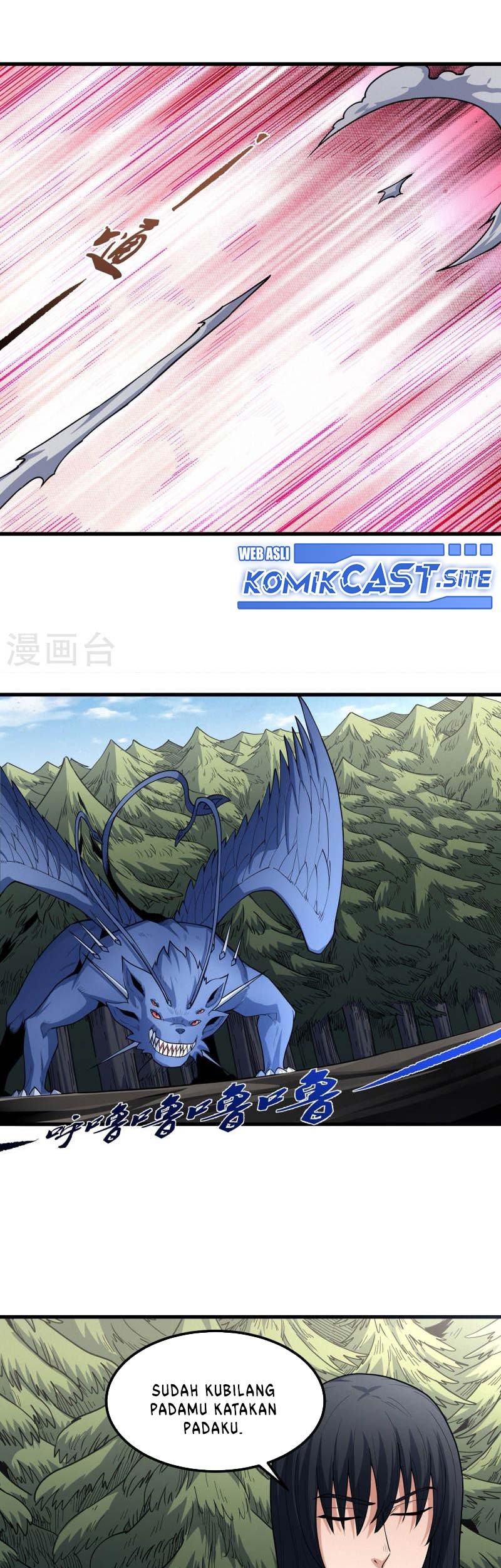 God of Martial Arts Chapter 513 Gambar 8