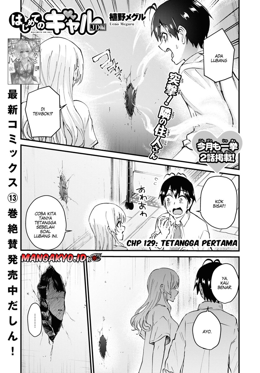 Baca Manga Hajimete no Gal Chapter 129 Gambar 2