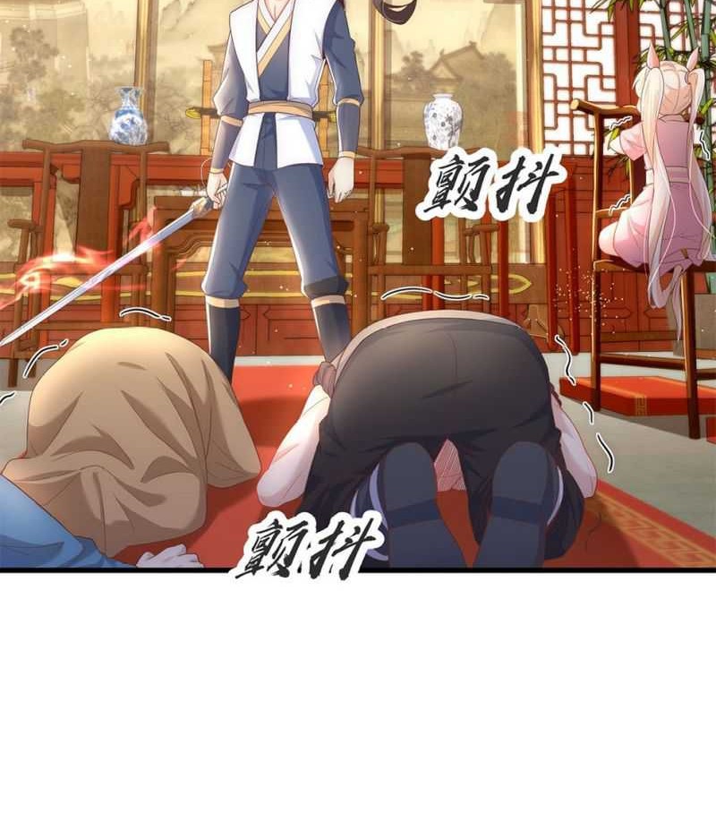 The Unmatched Powerhouse Just Wants to Farm Chapter 30 Gambar 32