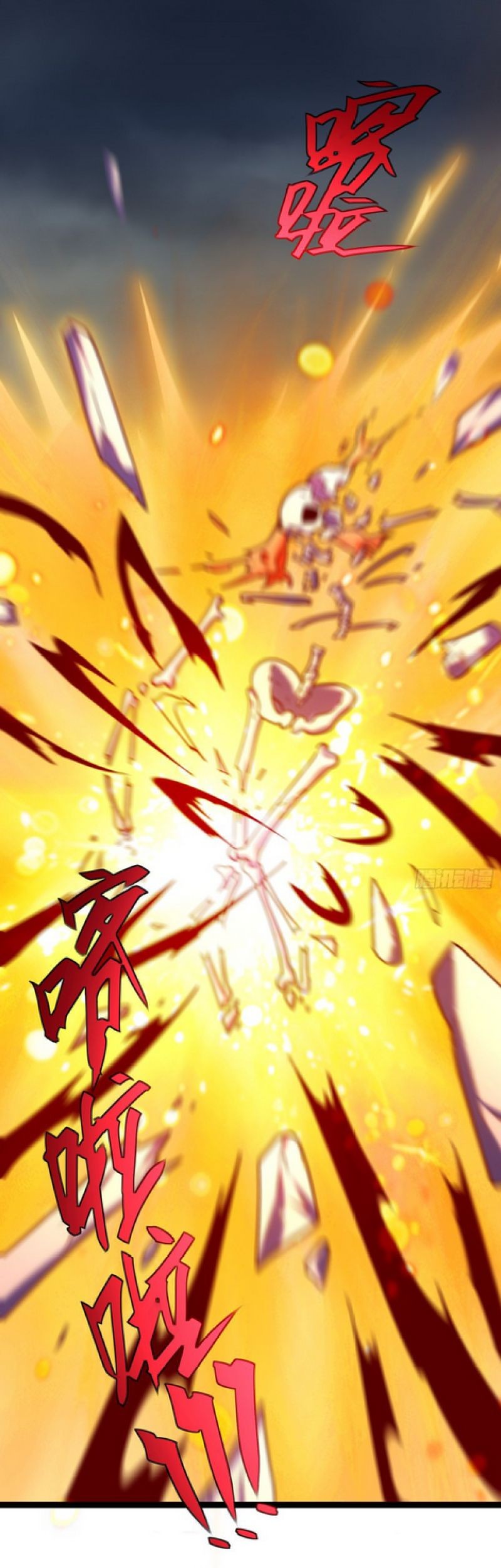 I Am Really Not an Matchless Genius Chapter 05 Gambar 23