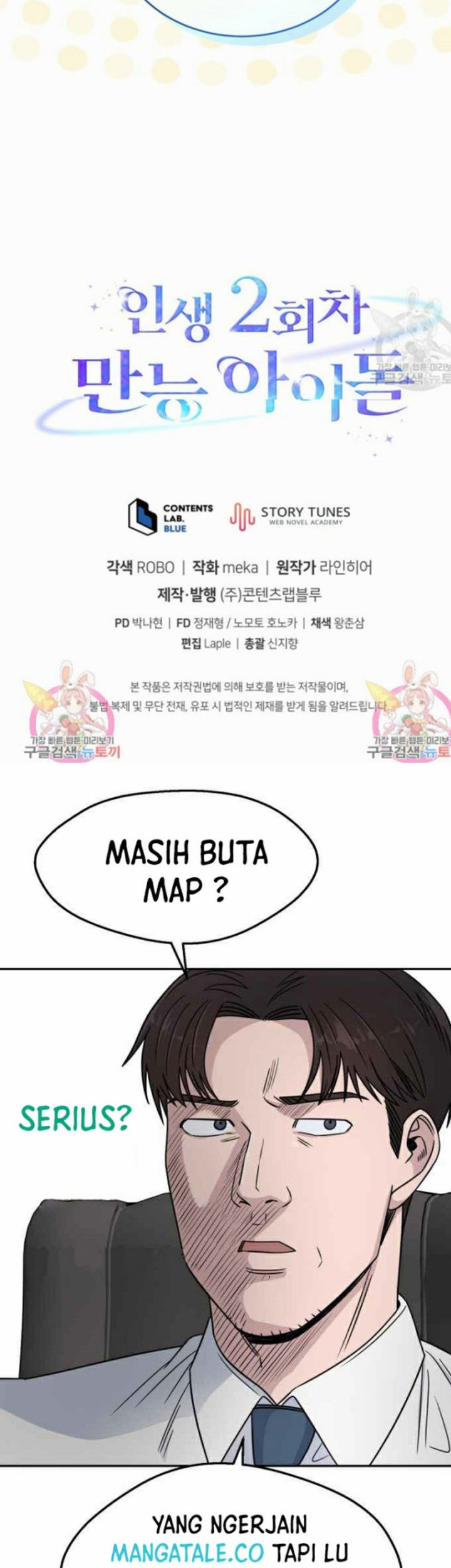 The Second Life of an Idol Chapter 06 Gambar 59