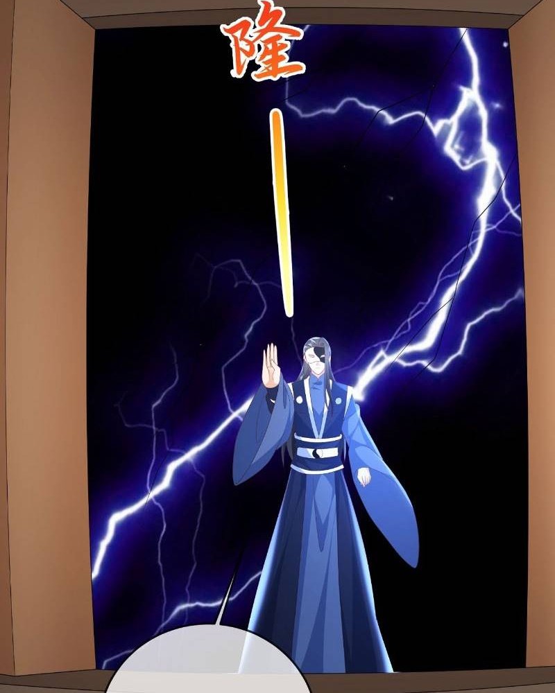 Sign in the Mystery Box to Dominate the World of Cultivation Chapter 63 Gambar 33