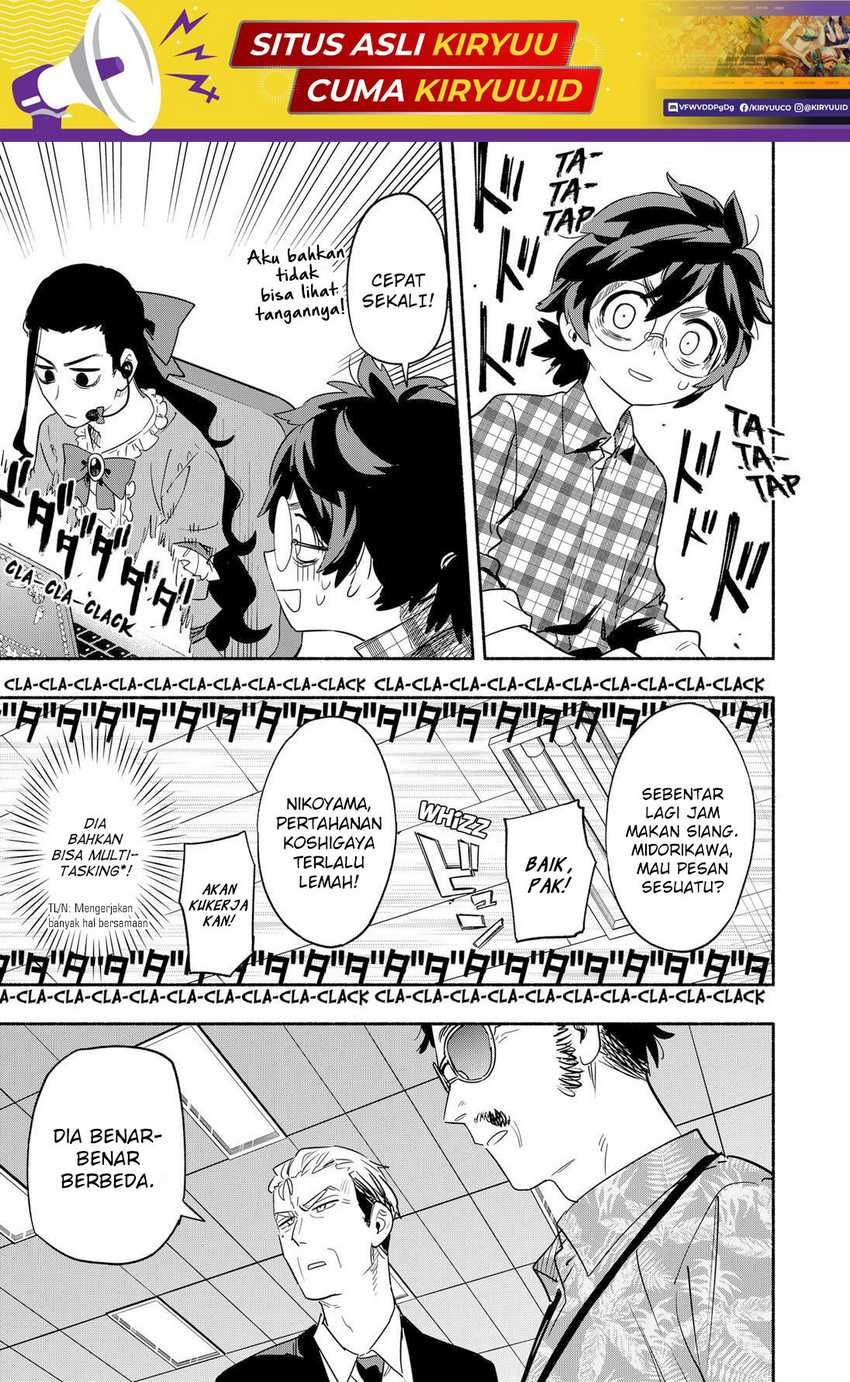 Kabushiki Gaisha MagiLumiere Chapter 44 Gambar 19