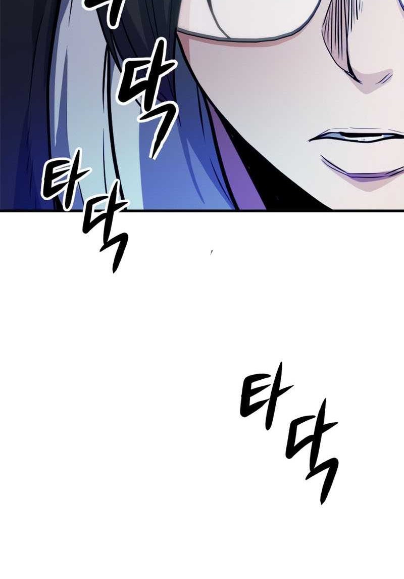 Secret Player Chapter 24 Gambar 17