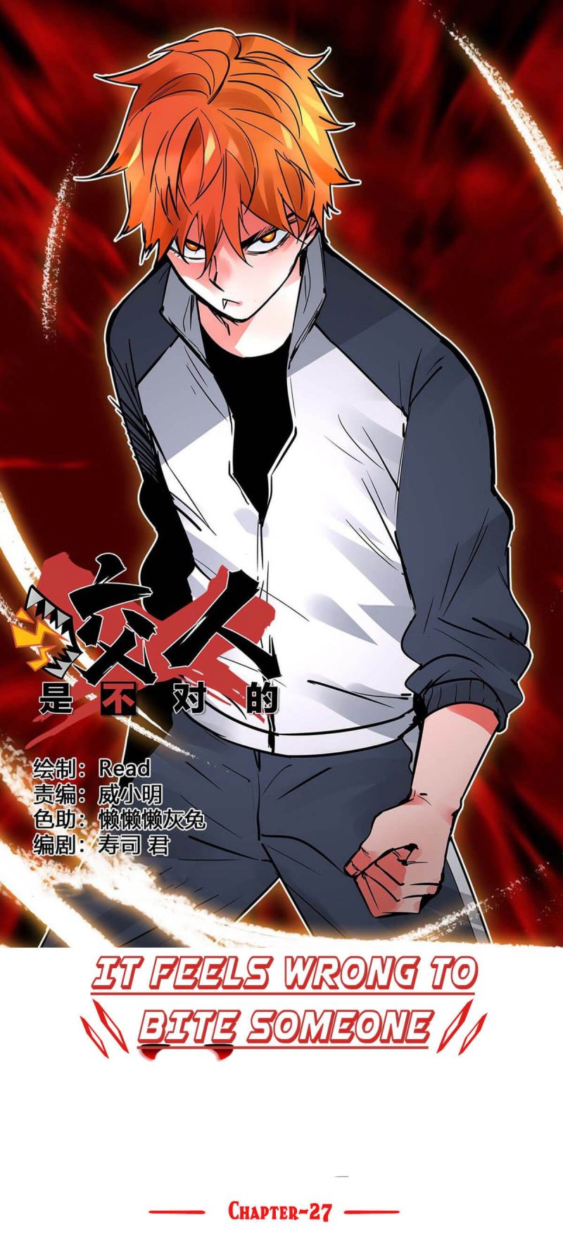 Biting is Wrong Chapter 27 Gambar 9