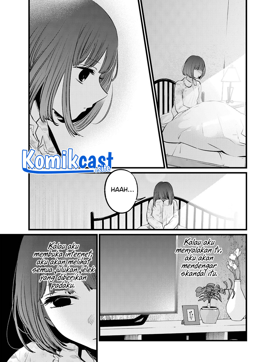 Oshi no Ko Chapter 105 Gambar 15