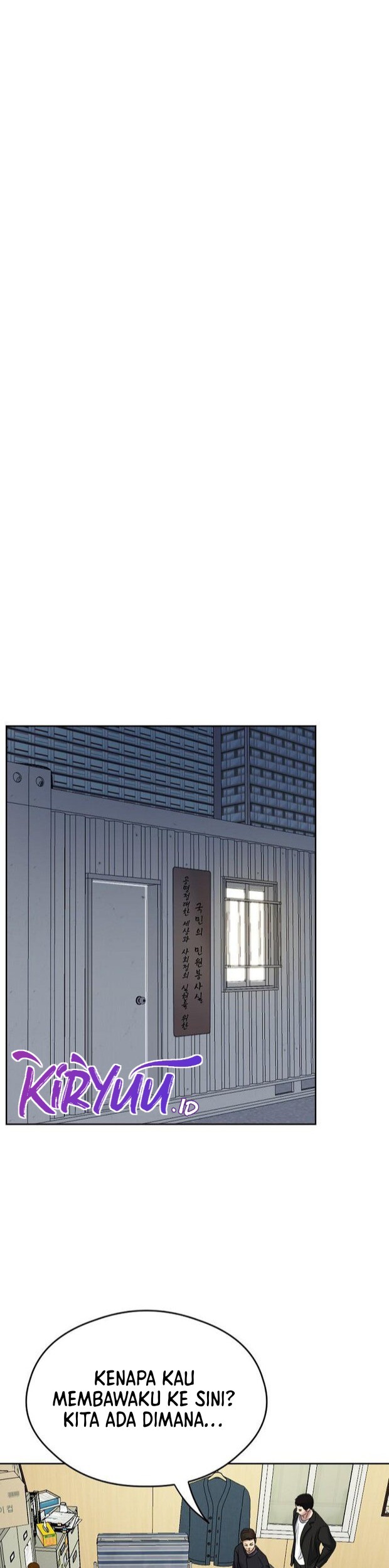 Bad Prosecutor – Sword Showdown Chapter 14 Gambar 20