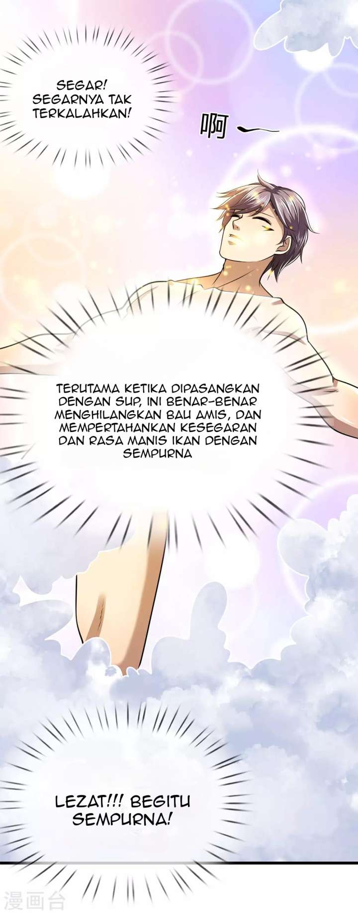 Medical Martial Arts Chapter 241 Gambar 23