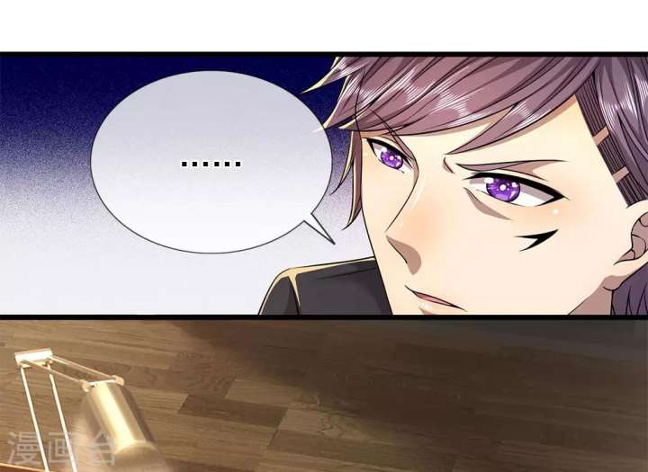 Medical Martial Arts Chapter 241 Gambar 6