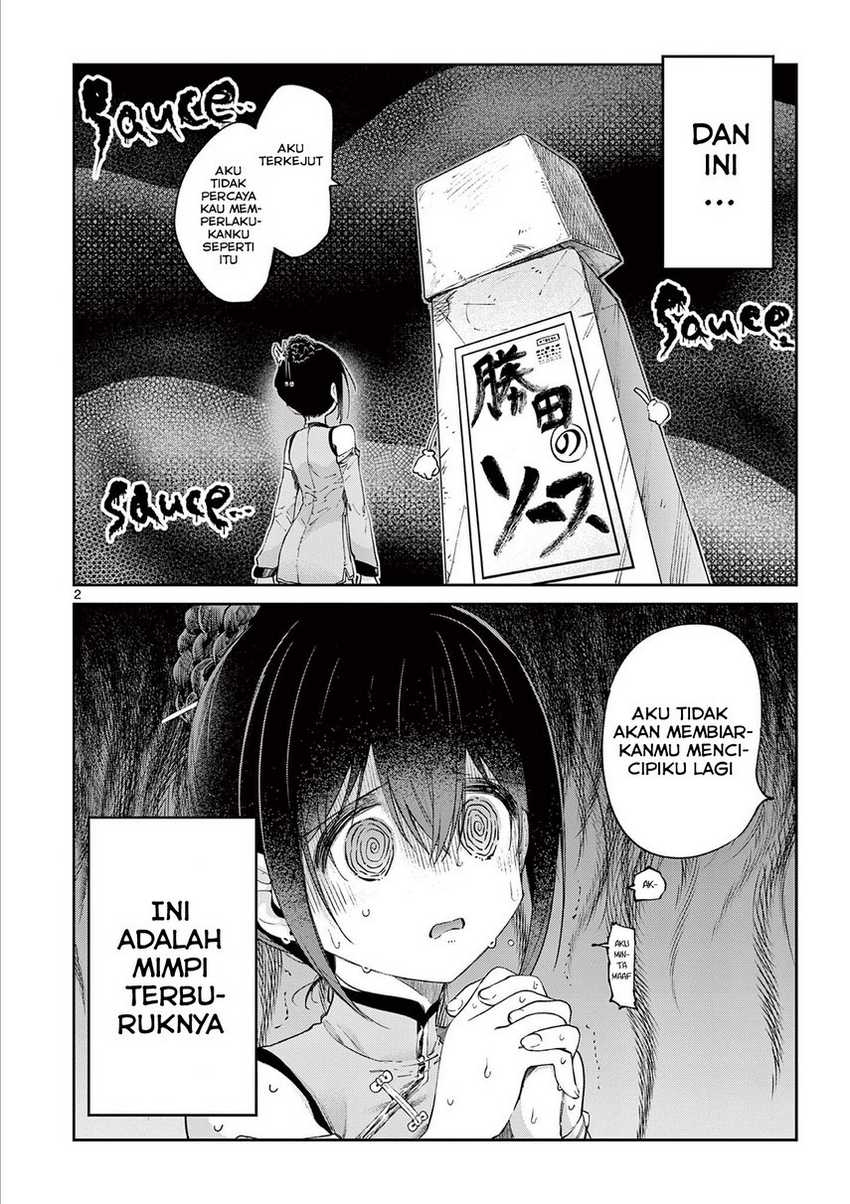 Kimi wa Meido-sama Chapter 20 Gambar 4