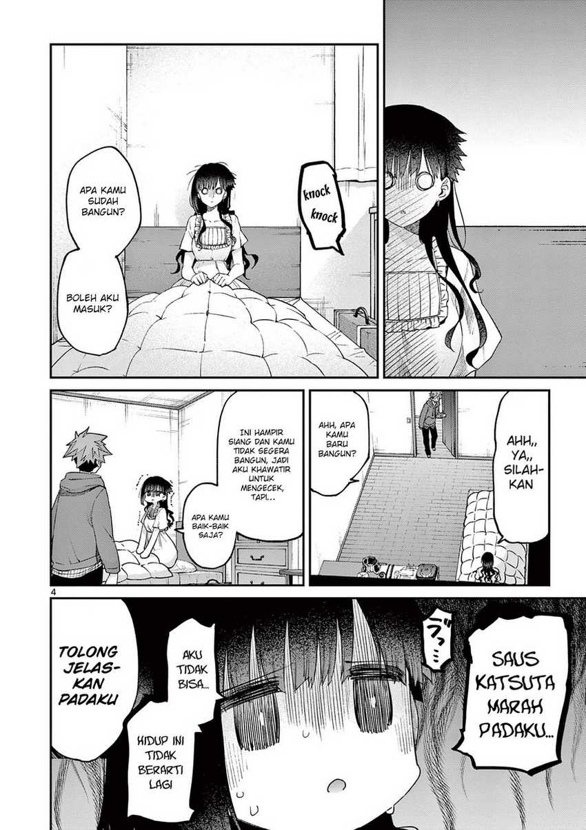 Kimi wa Meido-sama Chapter 20 Gambar 6