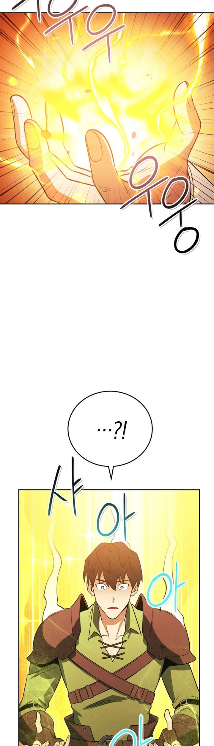 My Insanely Competent Underlings Chapter 18 Gambar 54
