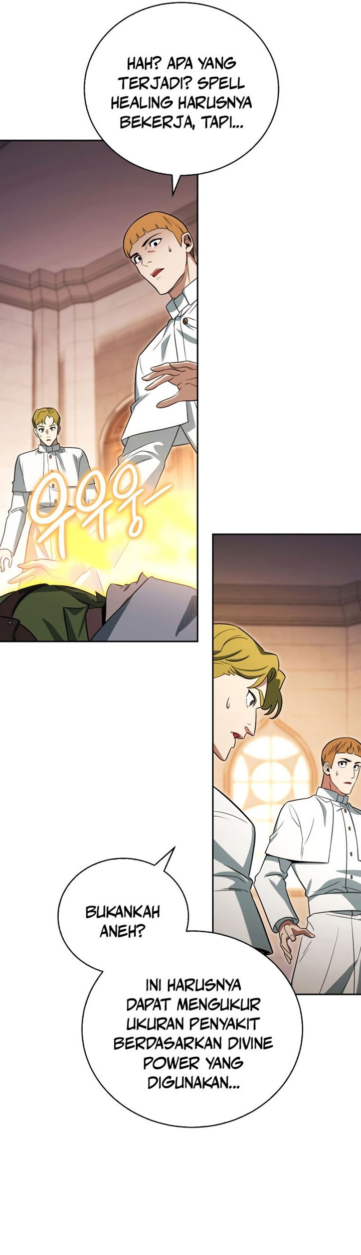 My Insanely Competent Underlings Chapter 18 Gambar 8