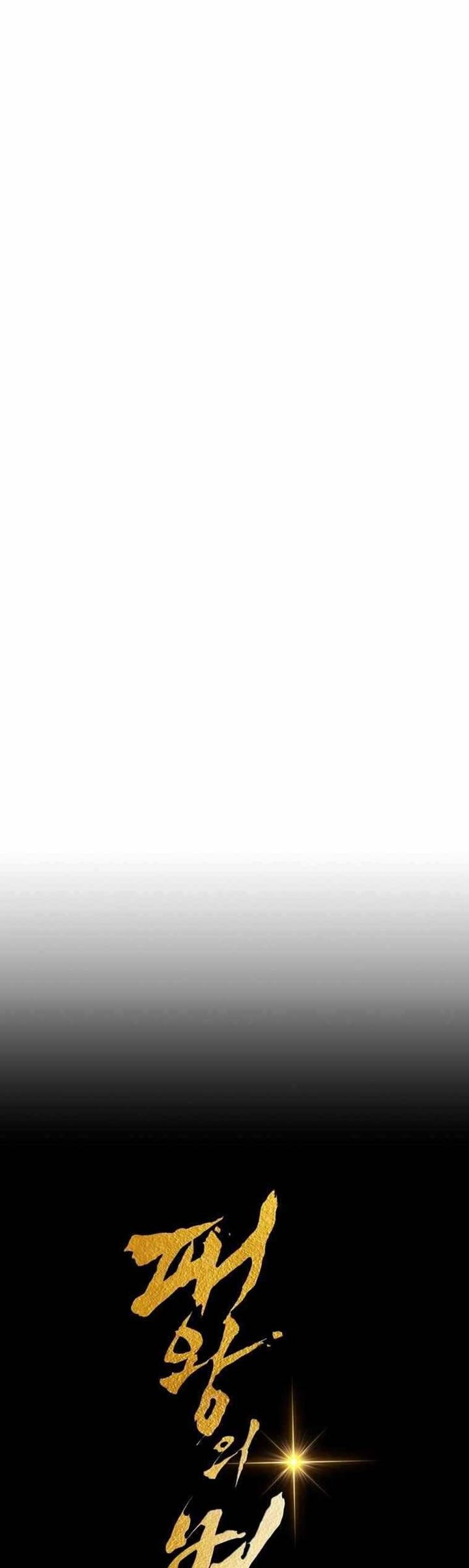 The Star Of A Supreme Ruler Chapter 36 Gambar 40