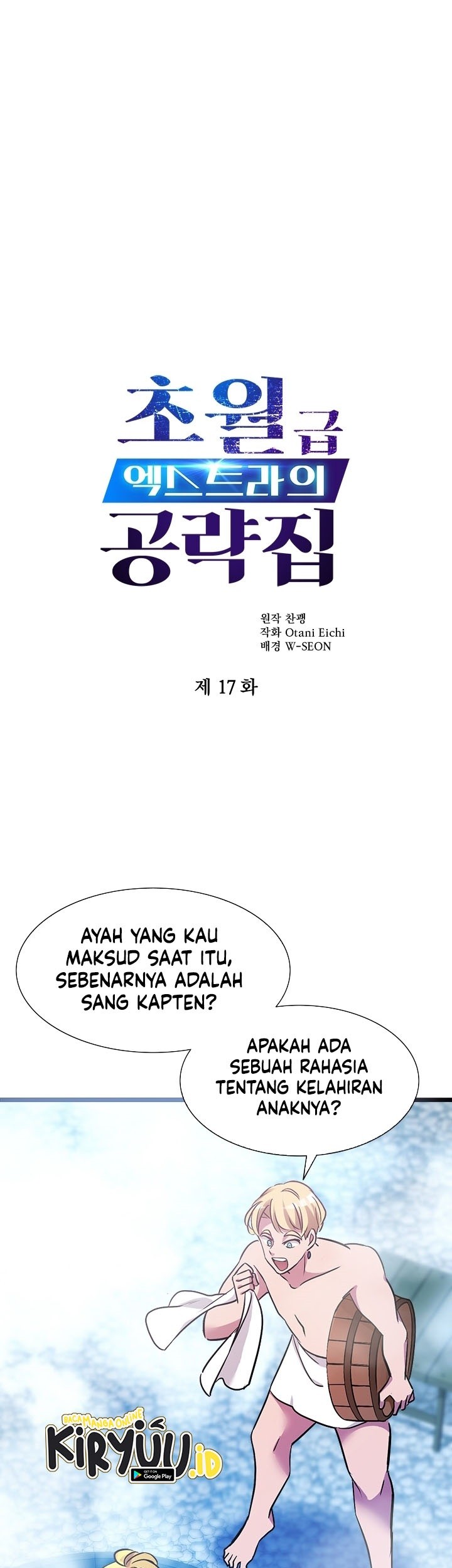 Baca Manhwa The World-Class Extra’s Walkthrough Chapter 17 Gambar 2