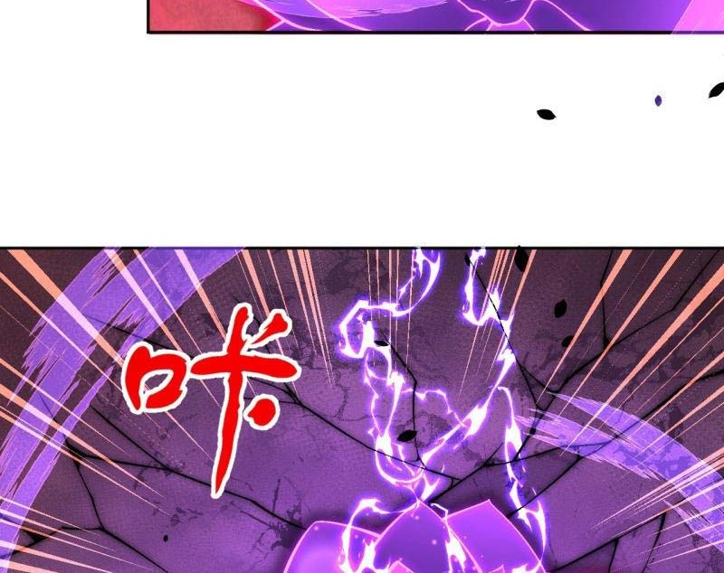 Against the Gods Chapter 540 Gambar 9