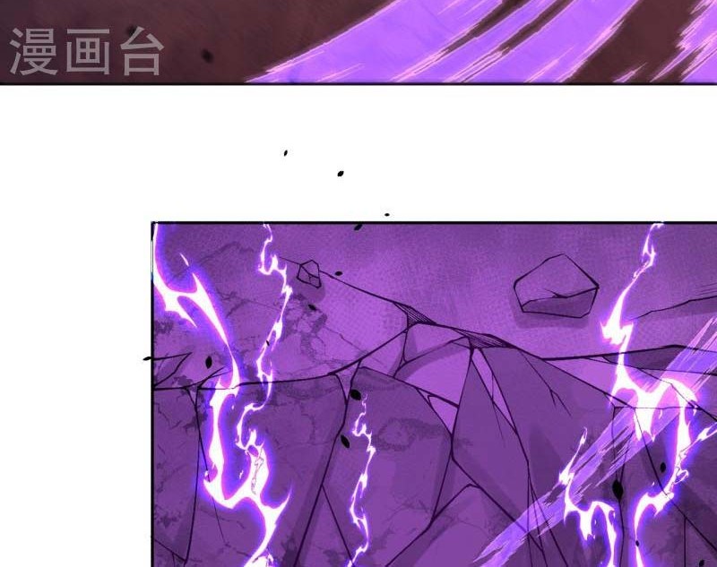 Against the Gods Chapter 540 Gambar 11