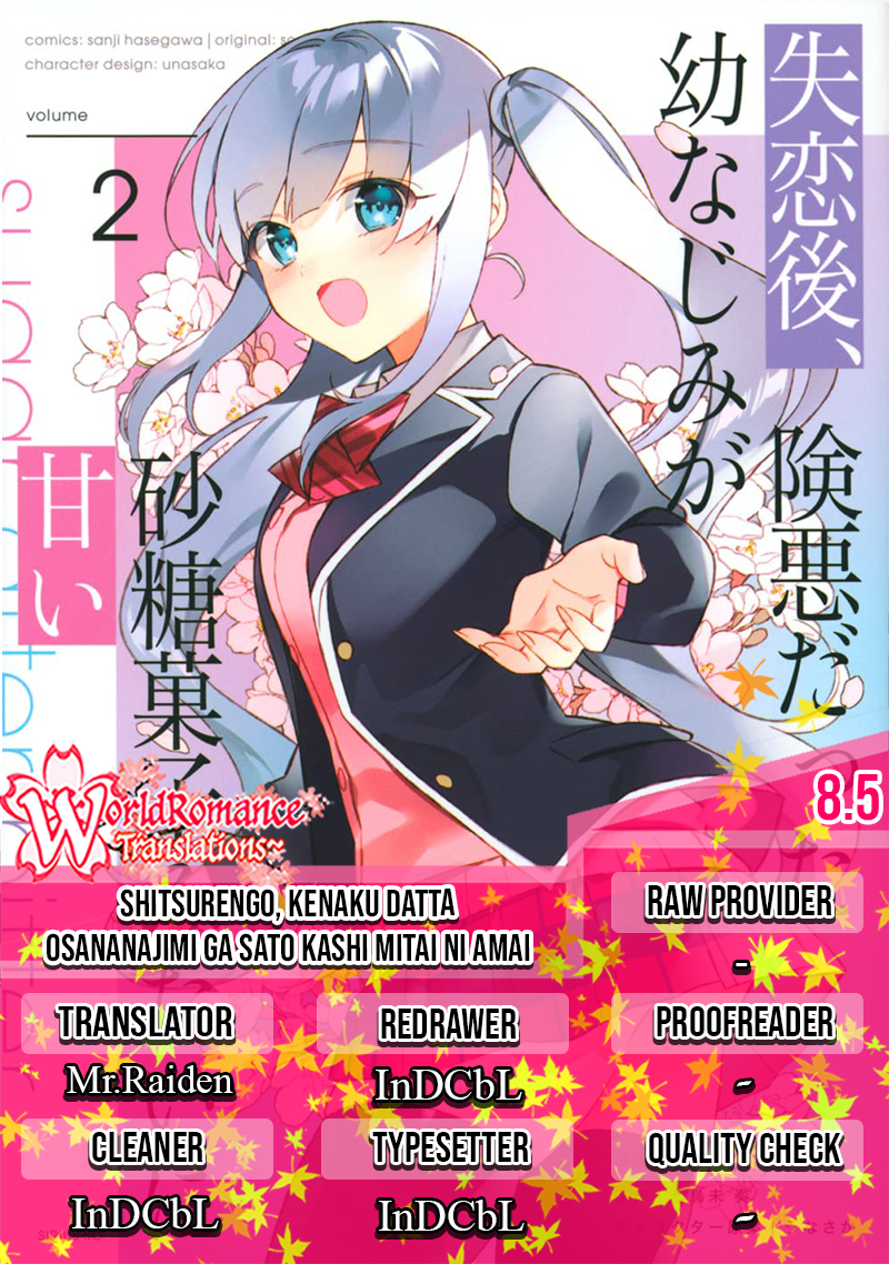Baca Komik Shitsurengo, Kenaku Datta Osananajimi ga Sato Kashi Mitai ni Amai ~ Sugar After Bitter ~ Chapter 08.5 Gambar 1